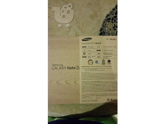 PoulaTo: Samsung N9000 Galaxy Note 3 White UCRF